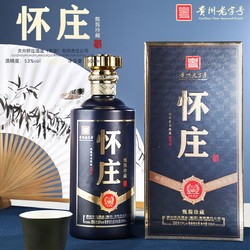 怀庄 贵州怀庄酒厂集团53度酱香型白酒纯粮食酿造白酒整箱送礼500ml*6电商卖多少钱？