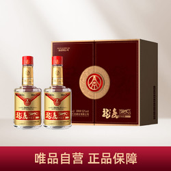 WULIANGYE 五粮液 股份公司 龙虎竹荪酒  52度500ml*2瓶礼盒拼团价多少钱？