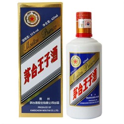 MOUTAI 茅台 王子 蓝标 53%vol 酱香型白酒 425ml 单瓶装市场价多少钱？