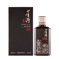 董酒 窖藏C9 50%vol 兼香型白酒 500ml 单瓶装价格多少钱？