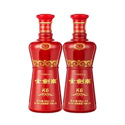 剑南春 52度金剑南K6礼盒500mL*2 新老包装随机发货电商补贴价多少钱？