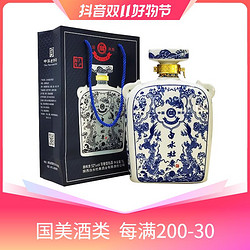 GOME 国美 白水杜康52度元青花浓香型白酒1L52度1L最终到手价多少钱？