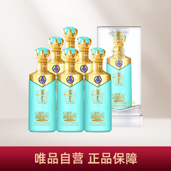 WULIANGYE 五粮液 股份公司 兴隆飘香蓝 52度500ml*6瓶白酒整箱装 浓香型婚宴用酒行情价多少