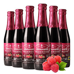 Lindemans 林德曼 山莓 精酿果啤  啤酒  250ml*6瓶 整箱装 比利时原瓶进口包邮价多少钱？