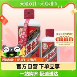 MOUTAI 茅台 53度贵州茅台酒国际酒类博览会第八届200ml 第七届50ml酱香型白酒最终到手价多少钱？