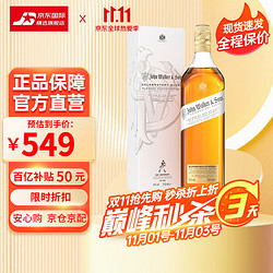 JOHNNIE WALKER 尊尼获加 苏格兰 调和型威士忌 200年纪念版 1L拼团价多少钱？