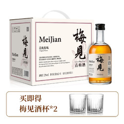 12度白梅见青梅酒冰饮 330ml*6瓶整箱装电商补贴价多少钱？