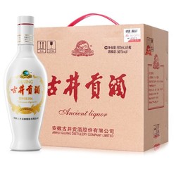 古井贡酒 乳玻贡 50%vol 浓香型白酒 500ml*6瓶 整箱装包邮价多少钱？