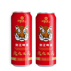 JIAN JIANG 剑江啤酒 啤酒特价小麦原味啤酒500ml*9罐易拉罐整箱批发特价清仓厂家直销市场价多少钱？