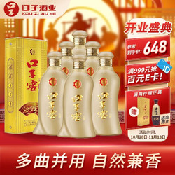 口子窖 五年型 兼香型白酒 40.8度 400ml*6瓶 整箱装口子酒包邮价多少钱？