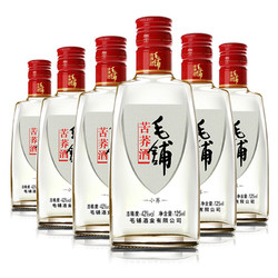 MAO PU 毛铺 劲牌 劲酒 毛铺苦荞酒 42度 125ml*6 整箱装电商补贴价多少钱？