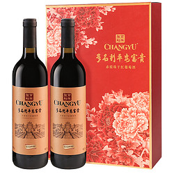 CHANGYU 张裕 官方旗舰店 赤霞珠富贵红酒礼盒两支装750ml*2行情价多少