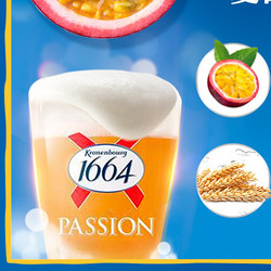 Kronenbourg 1664凯旋 1664啤酒 百香果啤酒330ml*9瓶 礼盒装电商补贴价多少钱？