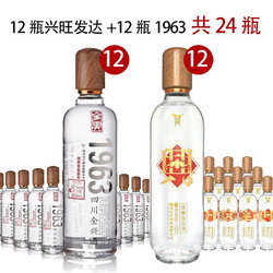 Quanxing Daqu 全兴大曲 12瓶 兴旺发达 浓香型白酒 500ml*12瓶市场价多少钱？