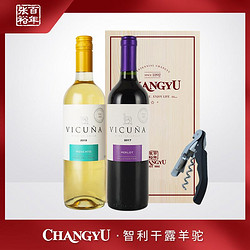 CHANGYU 张裕 补贴 智利进口羊驼莫斯卡托甜白 梅洛红葡萄酒750ml价格多少钱？