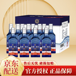 YONGFENG 永丰牌 永丰 北京二锅头清香型  56度 京韵 500ml*12瓶整箱装最终到手价多少钱？