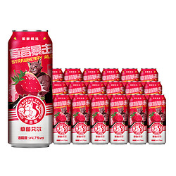 ABInbev 百威英博 拳击猫 草莓艾尔 精酿啤酒 500ml*18罐/箱电商卖多少钱？