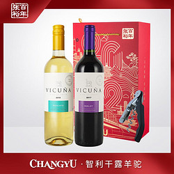 CHANGYU 张裕 官方 羊驼莫斯卡托甜白 羊驼梅洛干红  750ml 礼盒装电商卖多少钱？