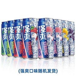 RIO 锐澳 强爽8度果味断片酒330ML*8罐行情价多少