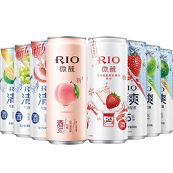 RIO 锐澳 洋酒 预调 鸡尾酒 果酒 微醺系列 混合系列330ml*8罐盲盒装拼团价多少钱？