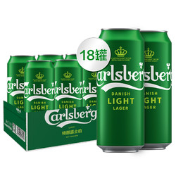 Carlsberg 嘉士伯 x利物浦特醇啤酒500ml*18罐小麦啤酒电商补贴价多少钱？