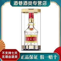 WULIANGYE 五粮液 正品五粮液 52度五粮液普五第八代500ML*1浓香型白酒行情价多少