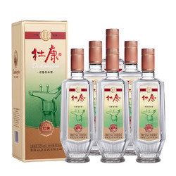 杜康 经典酒 500ml*6瓶白酒整箱装52度浓香型纯粮酒 优级高度口粮酒 佳节送礼 官方旗舰最终到手价多少钱？