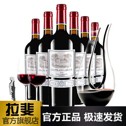 CHATEAU LAFITE ROTHSCHILD 拉菲古堡 法国进口红酒拉斐天使09干红葡萄酒整箱装行情价多少