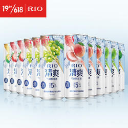 RIO 锐澳 洋酒 预调 鸡尾酒 果酒 清爽全家福330ml*12罐 清爽12罐 低至2元1厅电商卖多少钱？