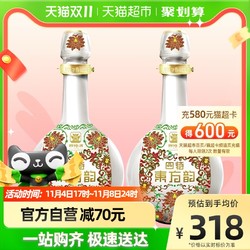 SITIR 四特酒 江西四特酒东方韵系列弘韵52度500ml*2瓶特香型白酒送礼中秋酒水最终到手价多少钱？