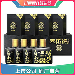 Tian youde 天佑德 42度小黑青稞酒 125ml *4一条42度500ml行情价多少