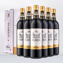 CASROL LEGEND 卡露传奇法国进口红酒波尔多古堡珍藏赤霞珠干红葡萄酒750ml*6整箱装电商卖多少钱？