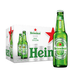 Heineken 喜力 星银黄啤酒330ml*24瓶 整箱装最终到手价多少钱？