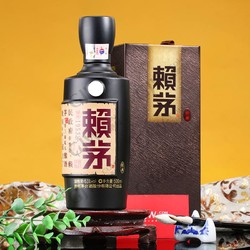 MOUTAI 茅台 赖茅棕色 53度500ML行情价多少