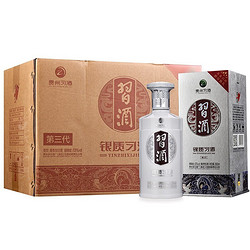 XIJIU 习酒 银质 第三代 53%vol 酱香型白酒 500ml*6瓶 整箱装批发价多少钱？