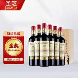 Suamgy 圣芝 G320特级珍藏 赤霞珠干红葡萄酒 750ml*6瓶 整箱木箱装 进口红酒电商卖多少钱？