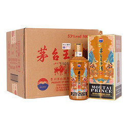 MOUTAI 茅台 贵州茅台王子酒 牛年生肖酒 酱香型53度500ml*2瓶  酱香型白酒行情价多少