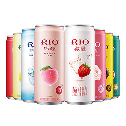 RIO 锐澳 鸡尾酒 330ml*8罐拼团价多少钱？