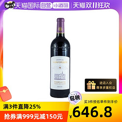 CHATEAU LASCOMBES 法国波尔多玛歌产区二级名庄力士金酒庄干红葡萄酒2010 750ml市场价多少钱？