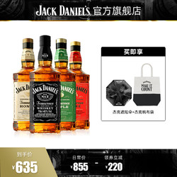 JACK DANIEL‘S 杰克丹尼 威士忌洋酒黑标蜂蜜苹果火焰力娇酒700ml电商卖多少钱？