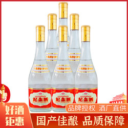 杜牧 53度山西杏花村布鲁塞尔国际金奖纪念酒475ml*6清香型白酒整箱价格多少钱？