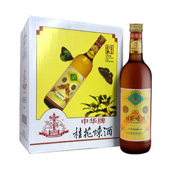 龙徽 中华桂花陈酒 甜酒 750ml*6 整箱装包邮价多少钱？