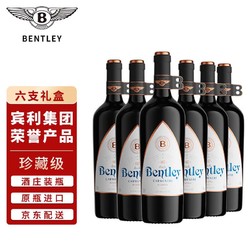 BENTLEY 宾利 爵卡407佳美娜干红葡萄酒智利原瓶进口红酒中央山谷产区批发价多少钱？