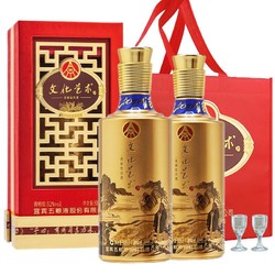 WULIANGYE 五粮液 股份 文化艺术酒商务版 浓香型白酒礼盒装 52度500ml*2 高度纯粮食酒水 名酒礼品酒喜酒节日送礼市场价多少钱？