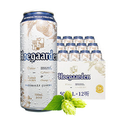 Hoegaarden 福佳 小麦白啤酒 福佳白 精酿啤酒 500ml*12听 露营酒 整箱装电商卖多少钱？