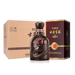 古井贡酒 年份原浆 第6代 献礼版 50%vol 浓香型白酒 500ml*6瓶 整箱装行情价多少