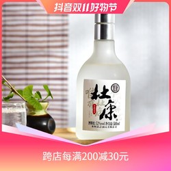 杜康 杜 康 牌52度浓香型白酒 500ml单瓶装出口型52度500ml包邮价多少钱？