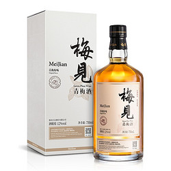 MeiJian 梅见 青梅酒电商补贴价多少钱？