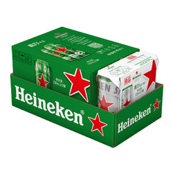 Heineken 喜力 啤酒罐330ml*15听市场价多少钱？