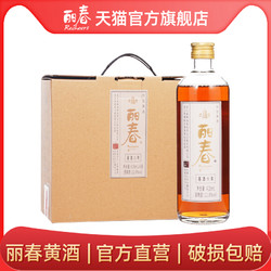 丽春黄酒八年丽春418ml*6瓶整箱礼盒花雕酒绍兴市场价多少钱？